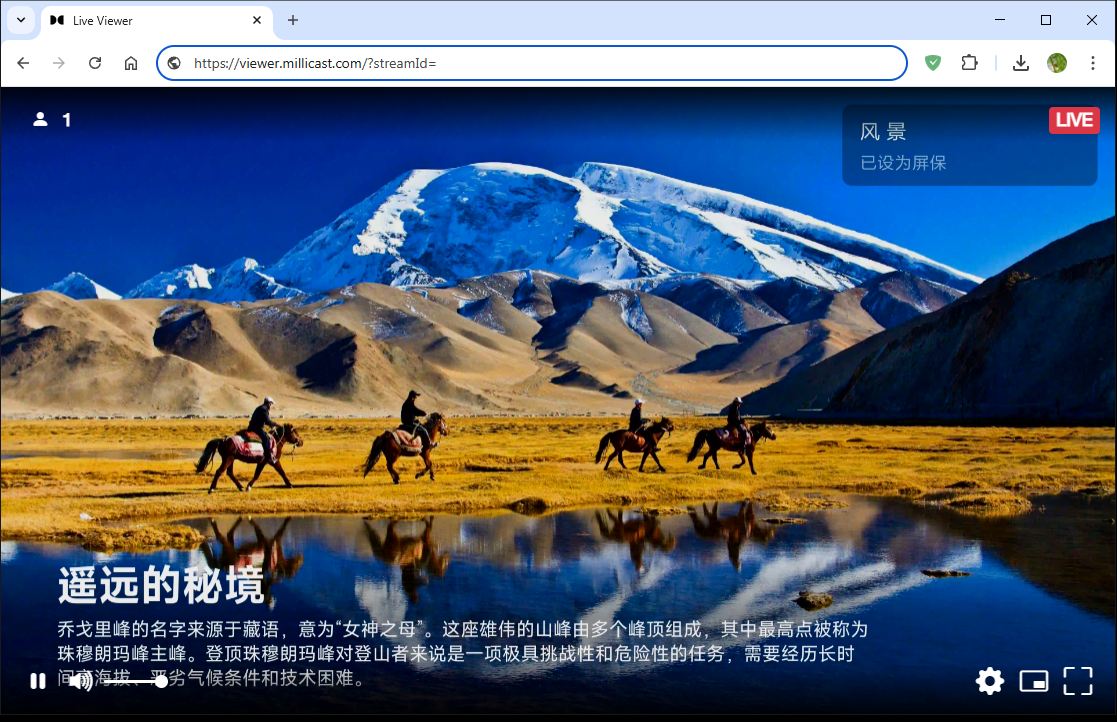 Oupree WHIP Webrtc Video Encoder works with millicast.png